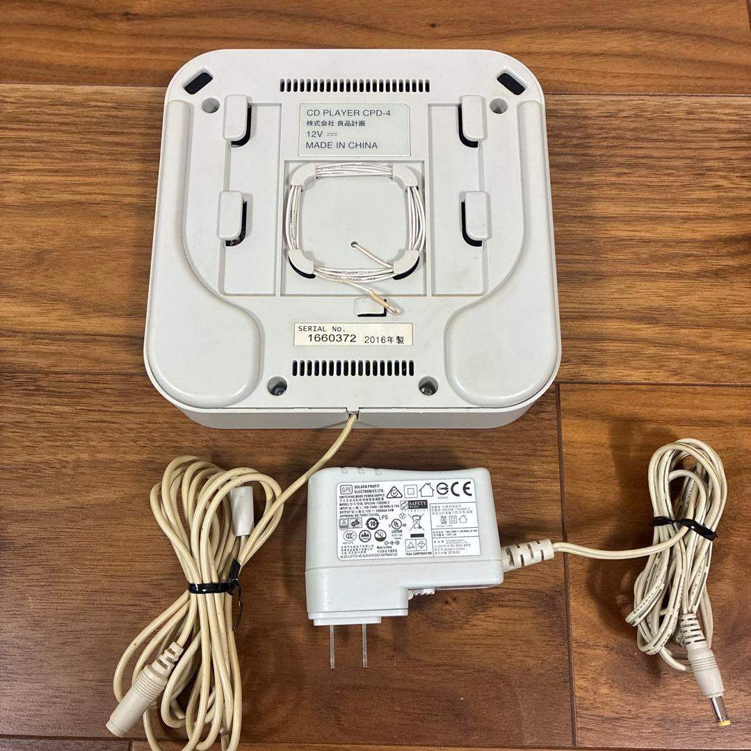 無印良品壁掛式CDプレーヤー　CPD-4 スタンド付き