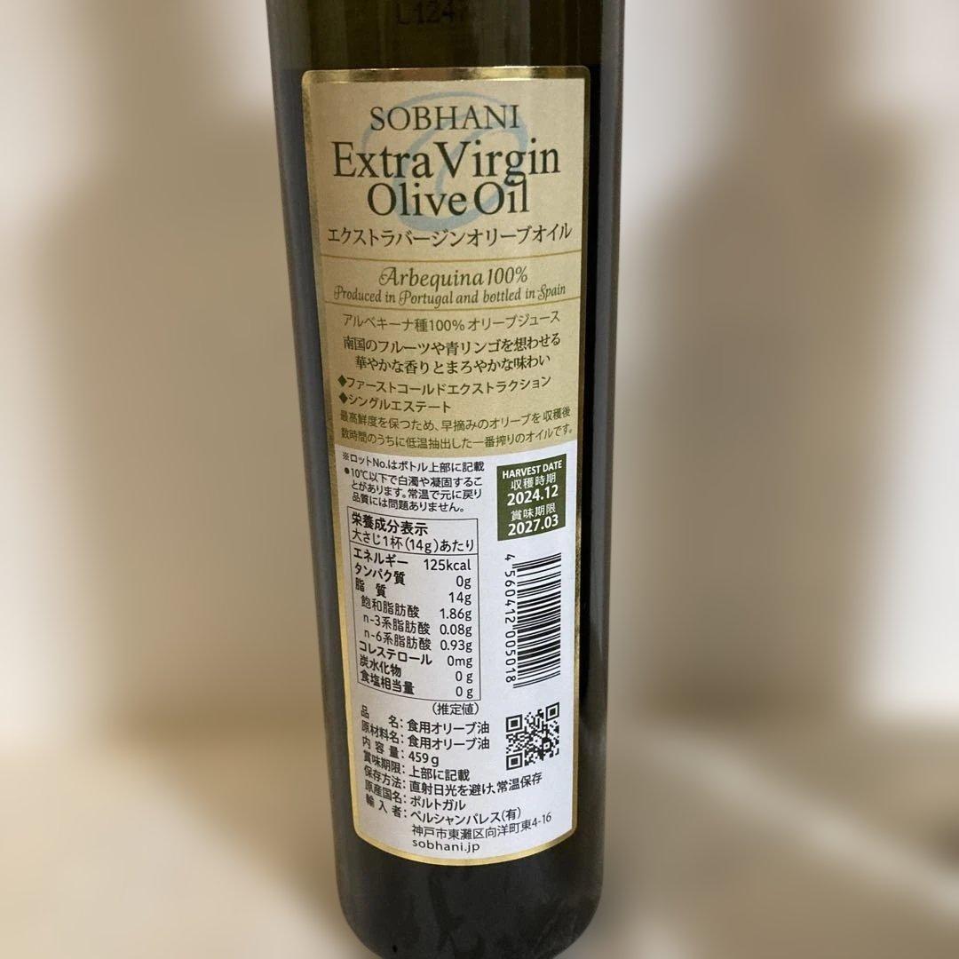 エクストラバージンオリーブオイル　ソバハニ　SOBHANI 3本セット