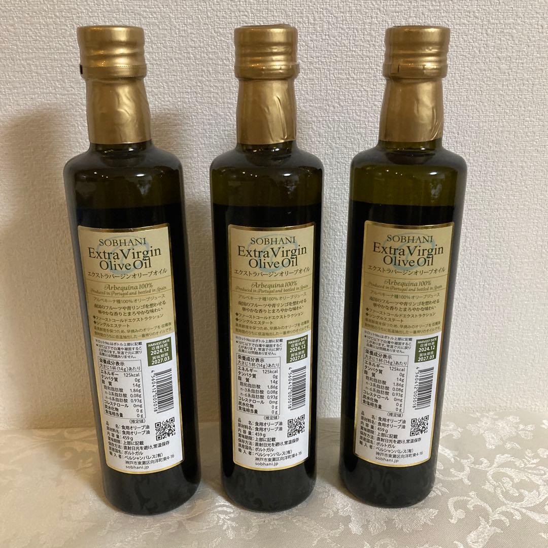 エクストラバージンオリーブオイル　ソバハニ　SOBHANI 3本セット