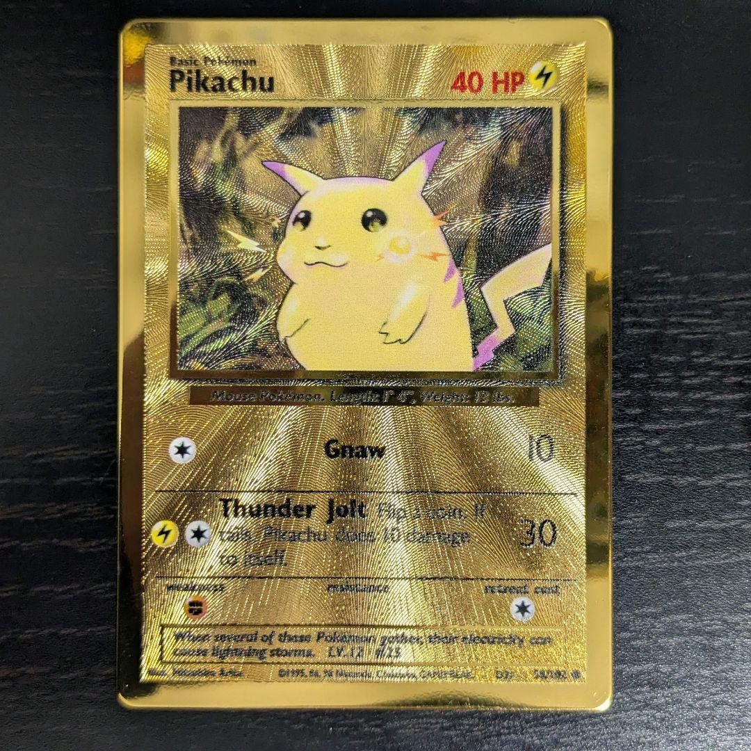 ピカチュウ ウルトラプレミアムコレクション 25thプロモ 英語版