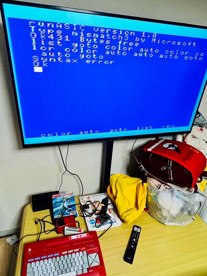 SONY MSX ホームコンピューター HB-10