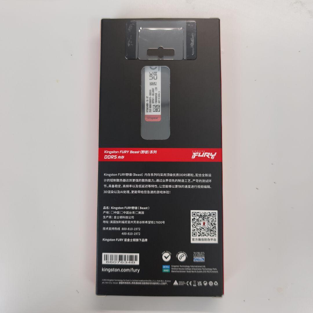 メモリー DDR5 16GB 5600Mhz Kingston FURY BEAST