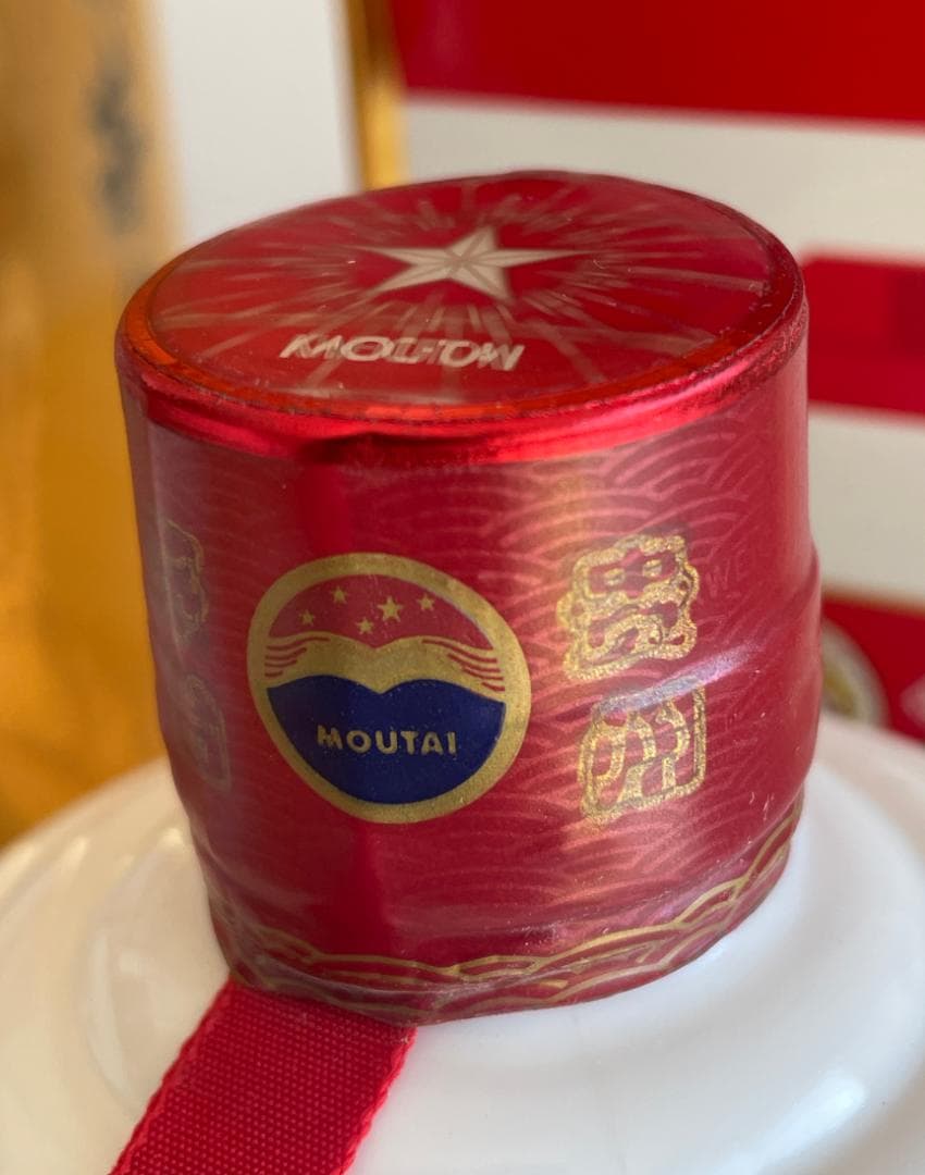 茅台酒53% 天女ラベル 貴州茅台酒 MOUTAI 白酒 2025年製2本