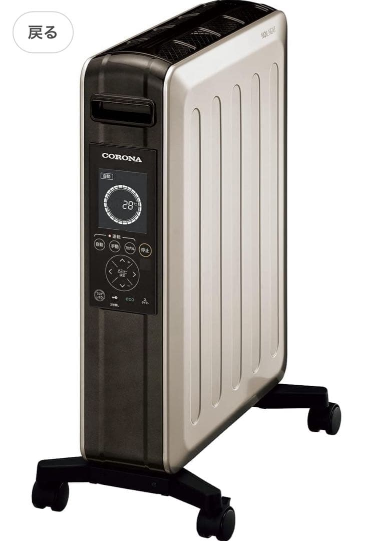 コロナ オイルレスヒーター ノイルヒート DHS-1521 10畳 未使用