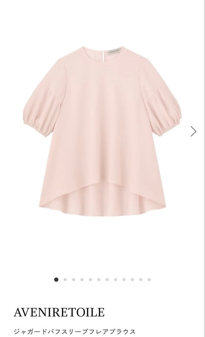 AVENIRETOILE ピンク 五分袖ブラウス