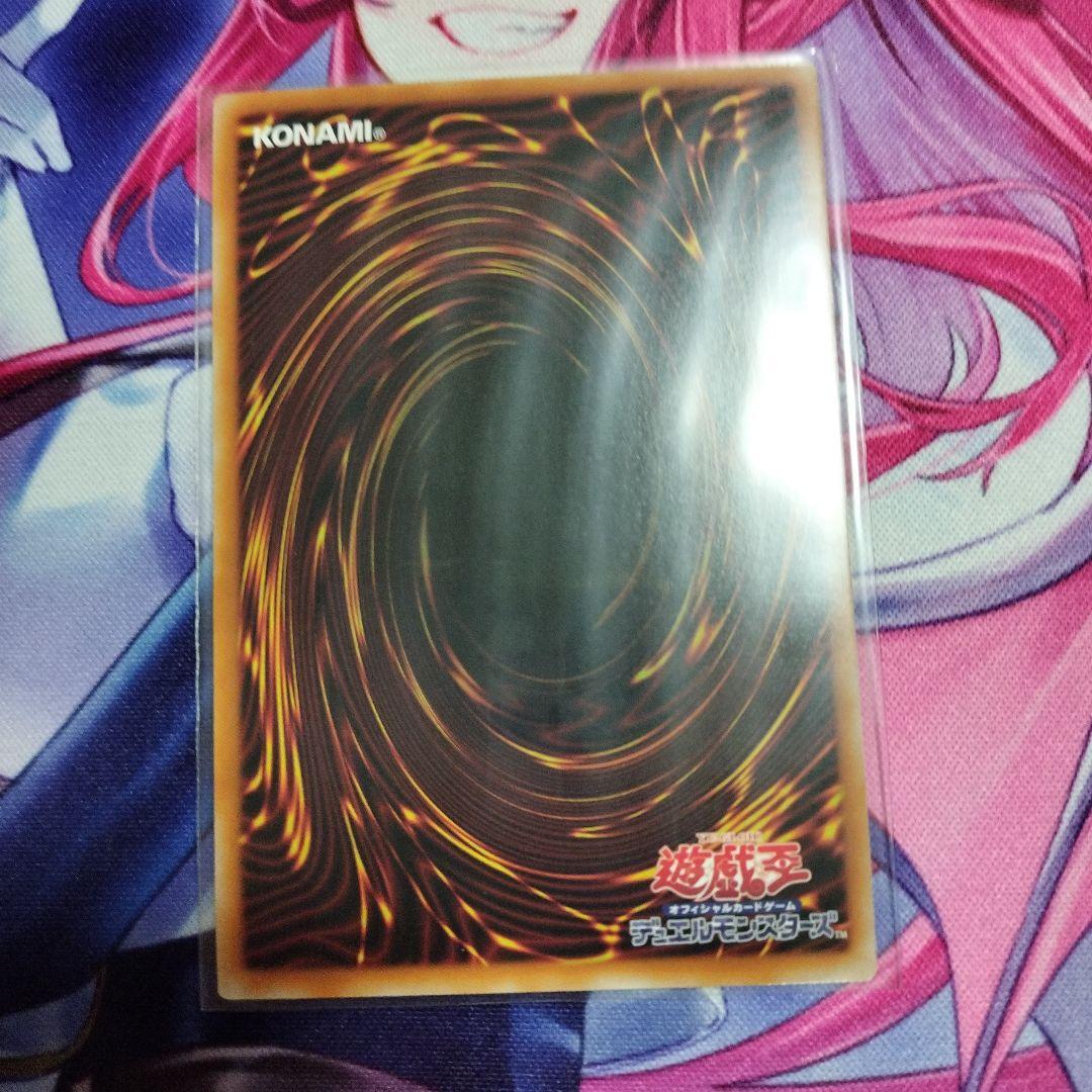 天羽々斬之巳剣　プリズマティックシークレットレア