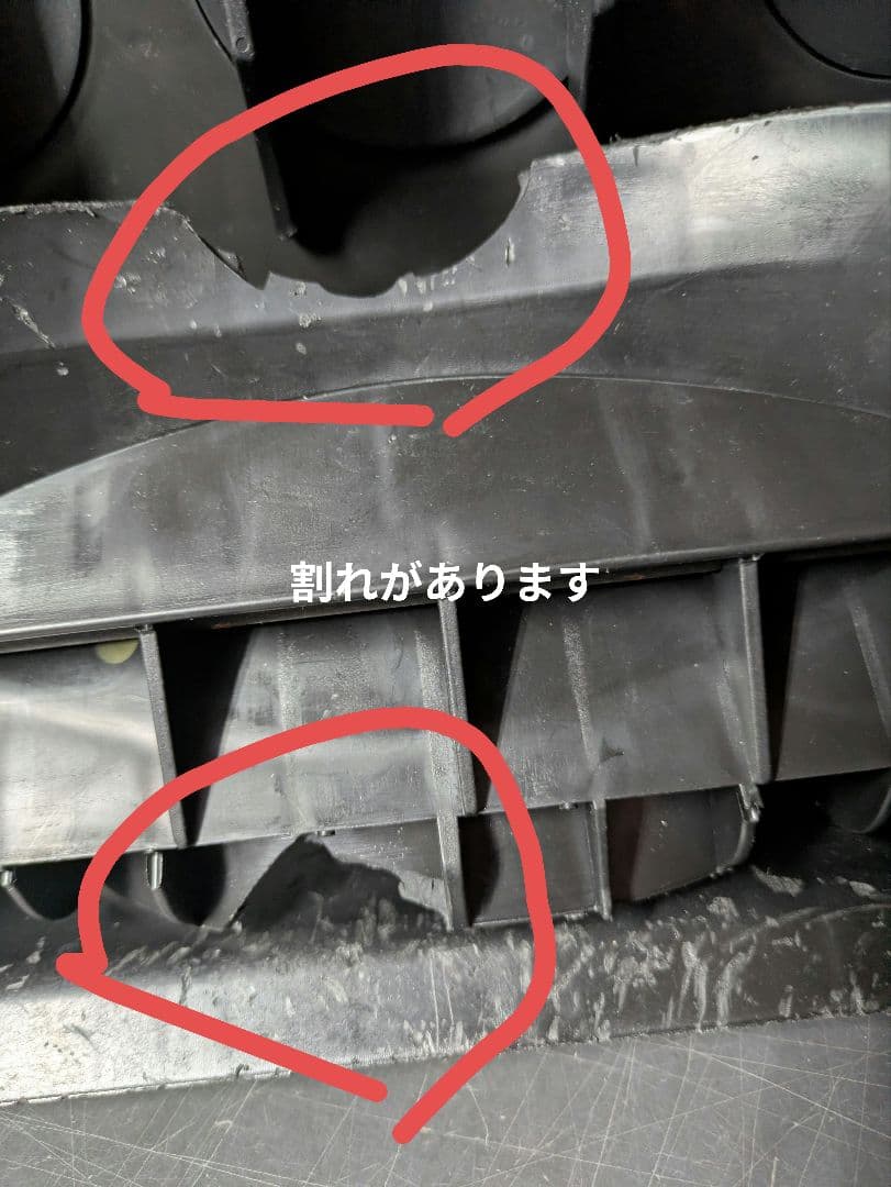 あ*“様 使用品【専用バッテリー2個+専用充電器付き】 電動除雪機 除雪機 折り