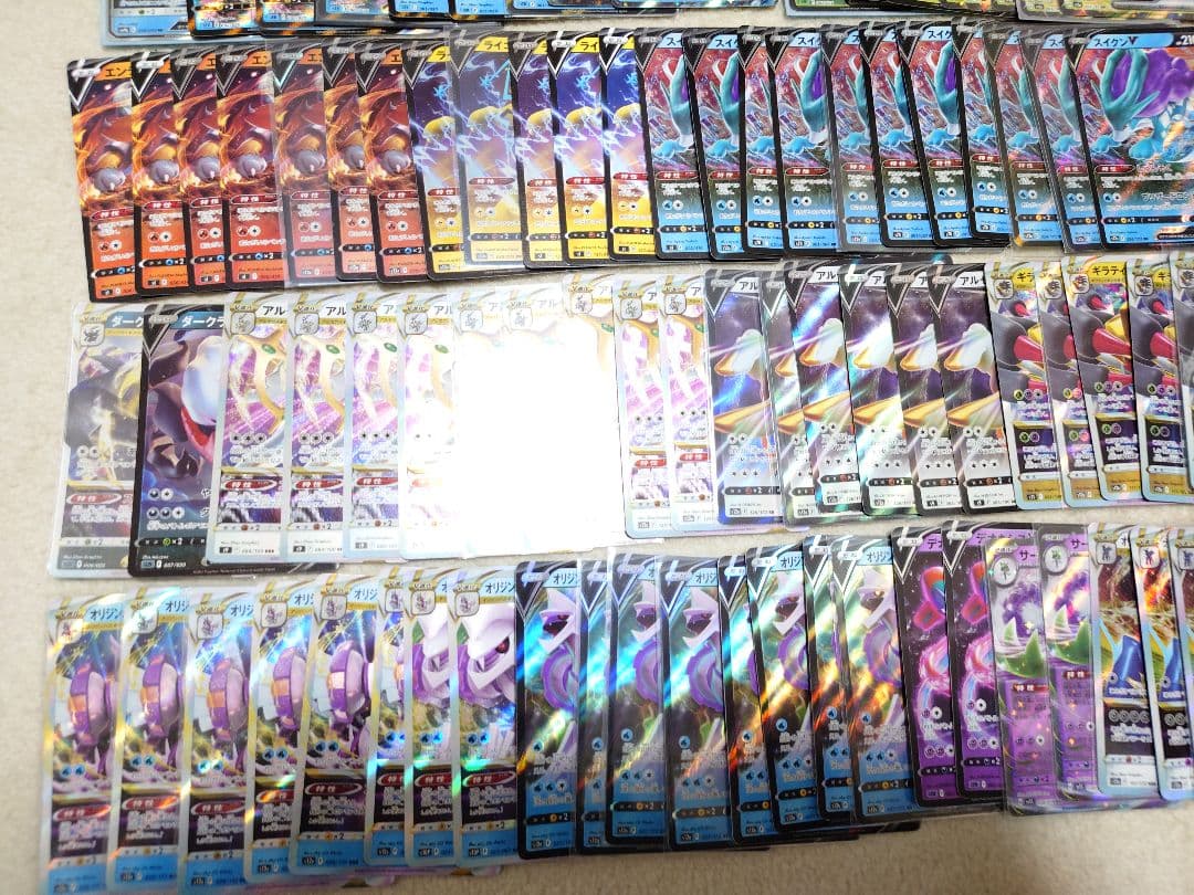 ポケモンカード　ホウオウ　カイリュー　ルギア　GX　カメックス　ギラティナ　V