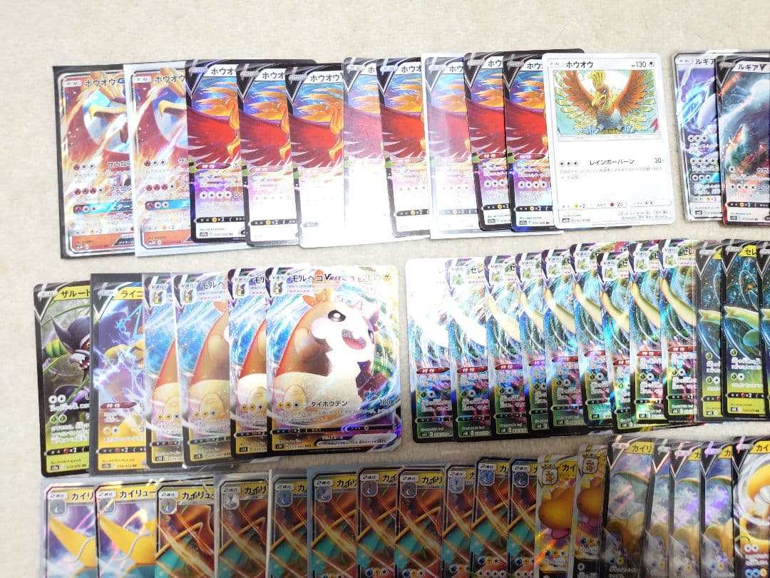 ポケモンカード　ホウオウ　カイリュー　ルギア　GX　カメックス　ギラティナ　V