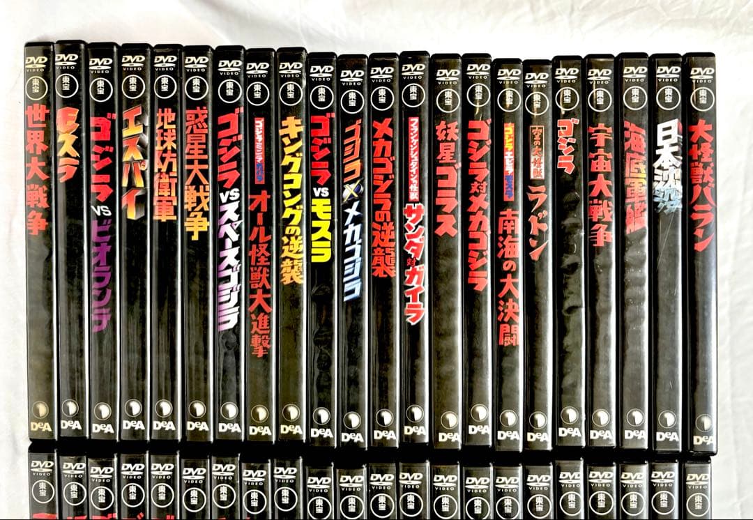 東宝特撮映画 DVDコレクション 44巻 デアゴスティーニ