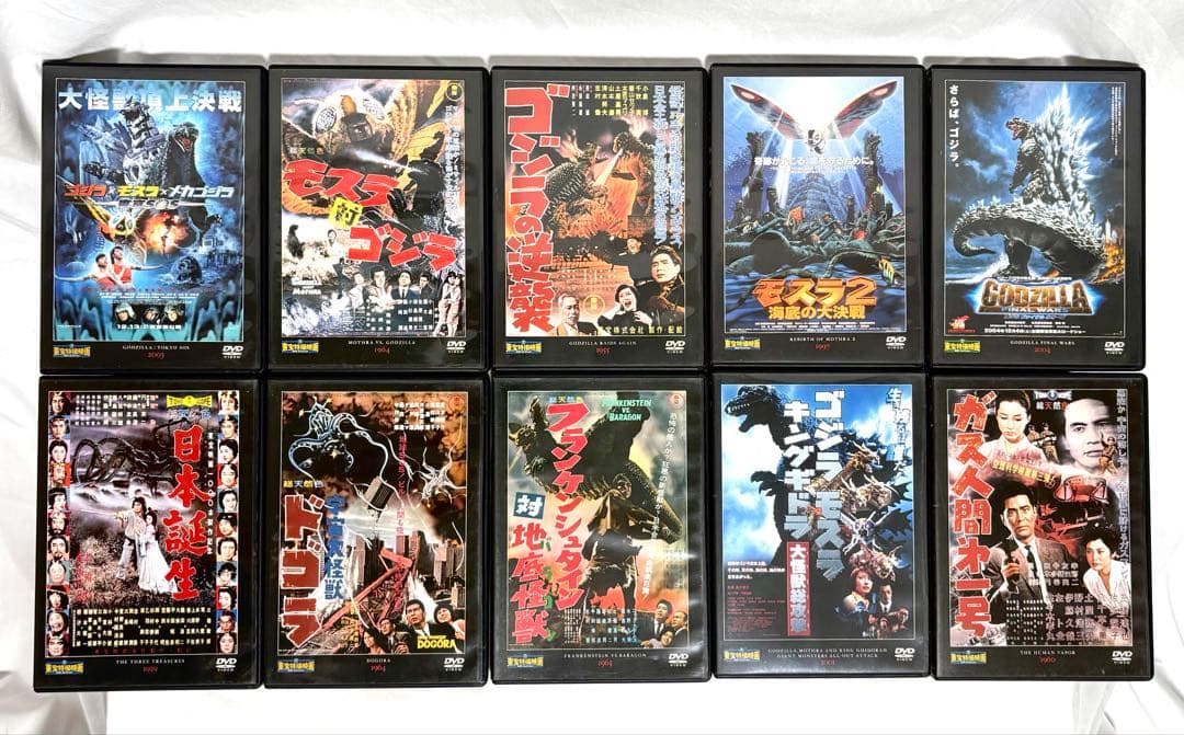 東宝特撮映画 DVDコレクション 44巻 デアゴスティーニ