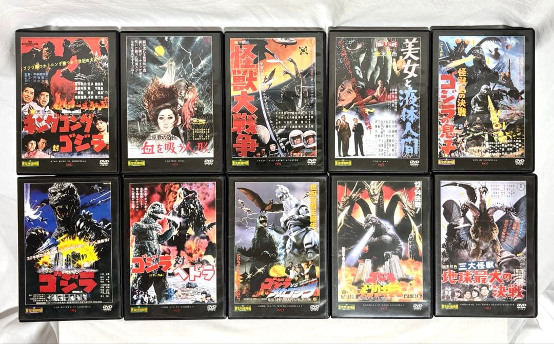 東宝特撮映画 DVDコレクション 44巻 デアゴスティーニ