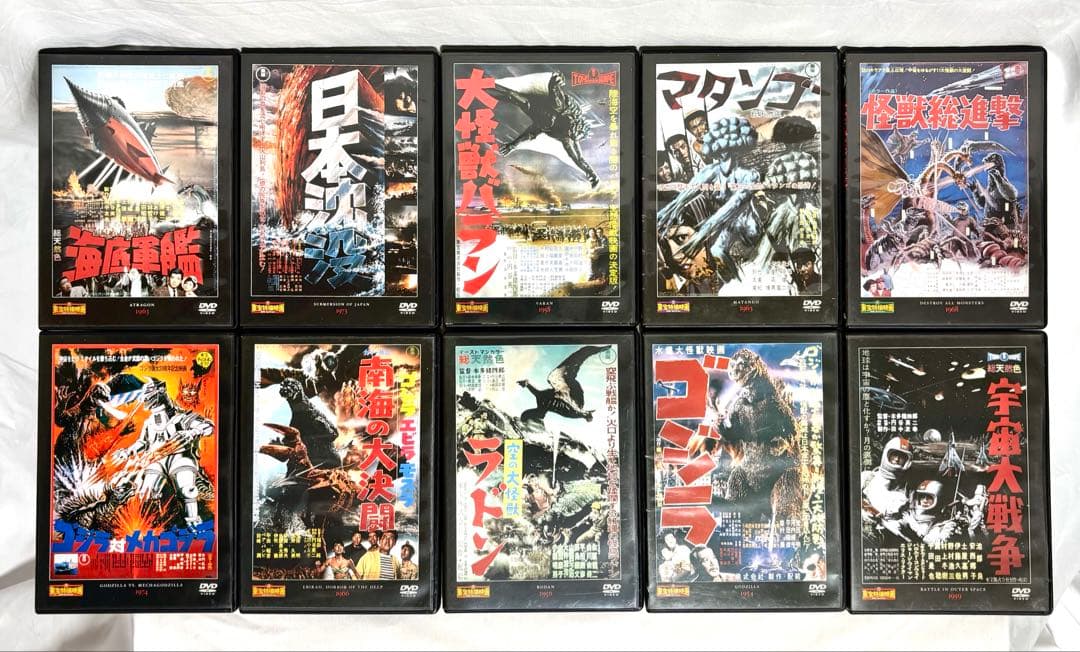 東宝特撮映画 DVDコレクション 44巻 デアゴスティーニ