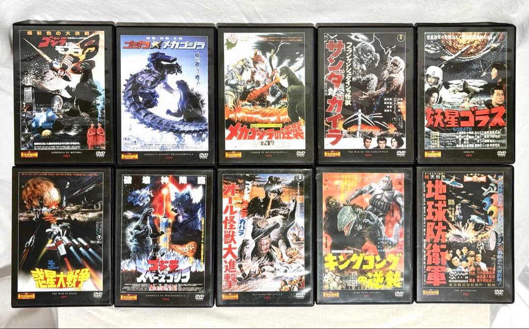 東宝特撮映画 DVDコレクション 44巻 デアゴスティーニ