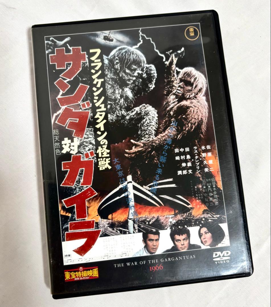 東宝特撮映画 DVDコレクション 44巻 デアゴスティーニ
