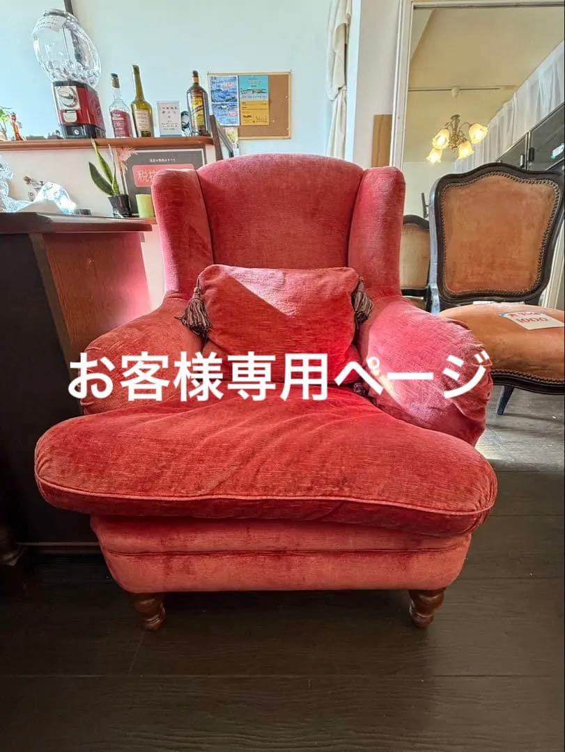 アンティーク 1人掛けソファ　レッド　ベルベット調 喫茶店レトロ　アームチェア