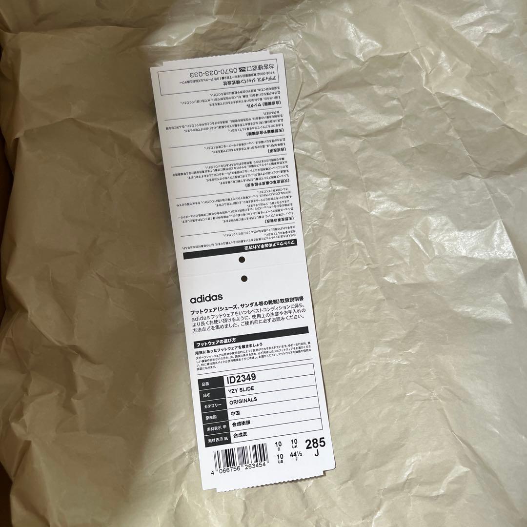 アディダス イージー スライド スレートマリン 28.5