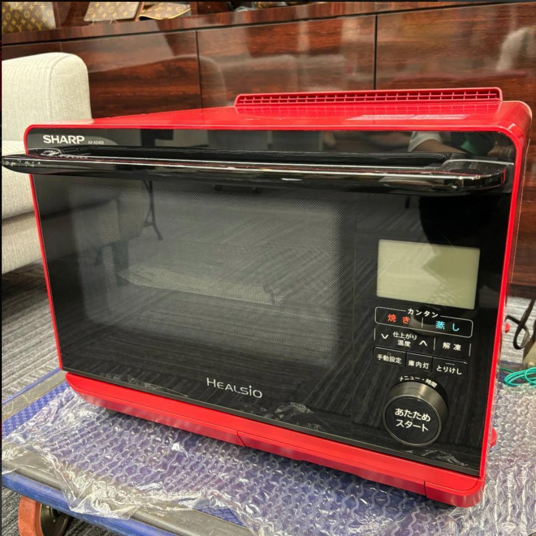7446⭐ SHARP ヘルシオ ウォーターオーブン AX-AS400 送料無料