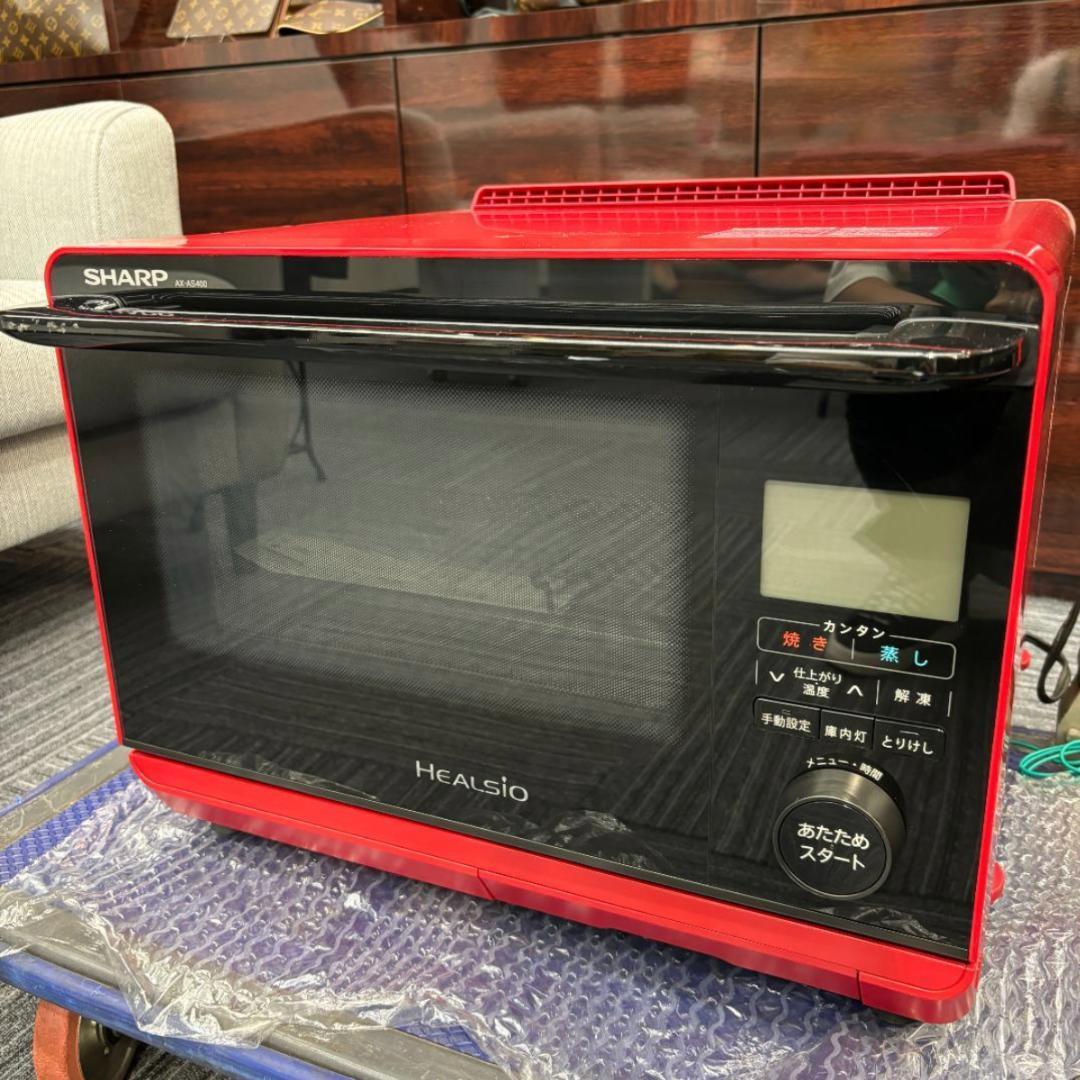 7446⭐ SHARP ヘルシオ ウォーターオーブン AX-AS400 送料無料