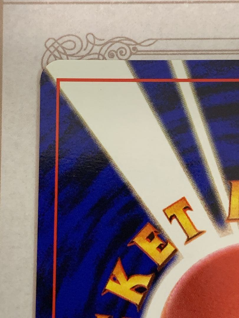 旧裏面 ポケモンカード ラッキー No.113