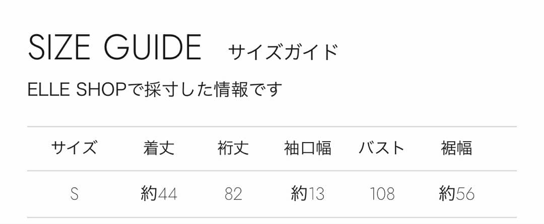 レモンプレット アウター【匿名配送】