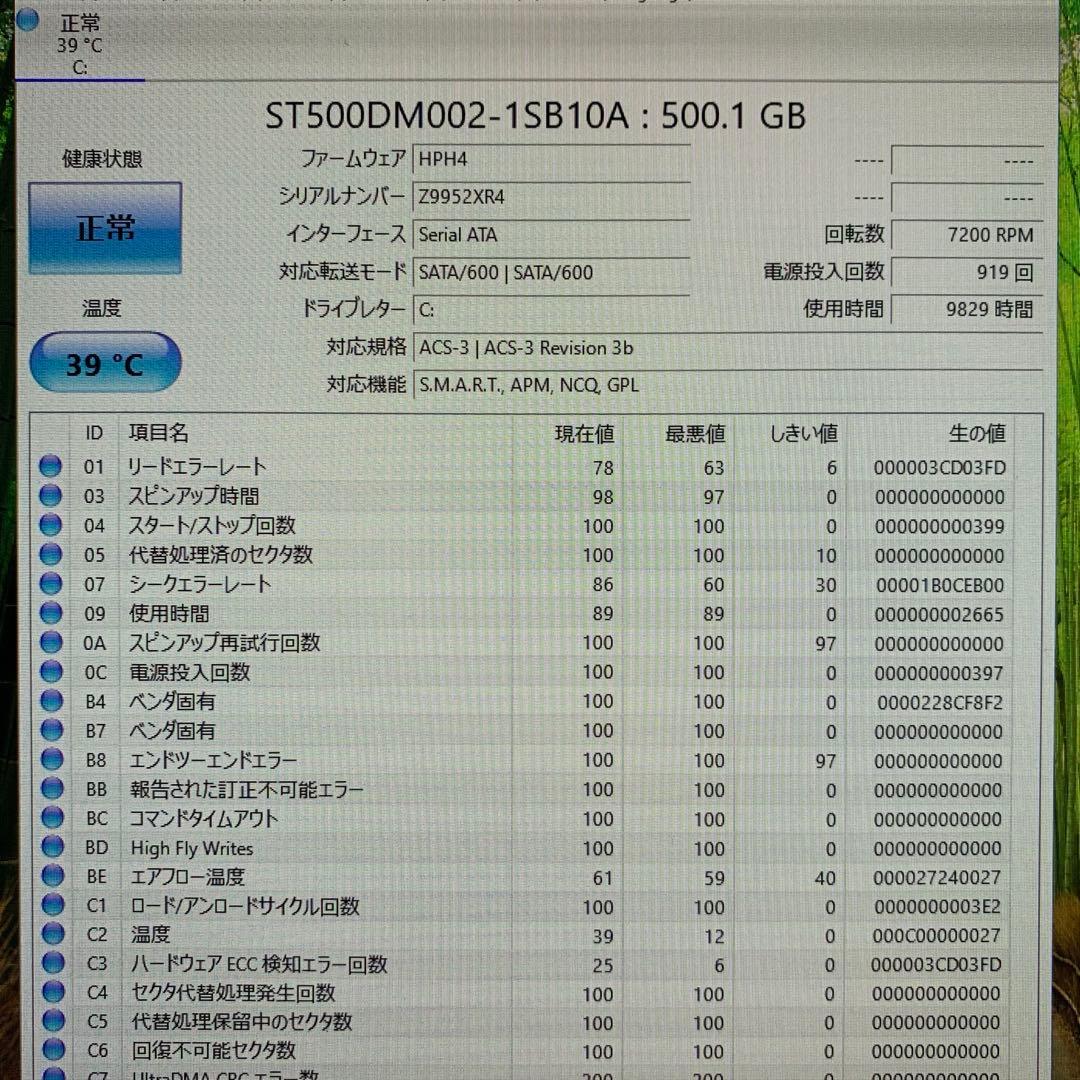 Lenovo M720s i5-8400 メモリ8G 500GB office