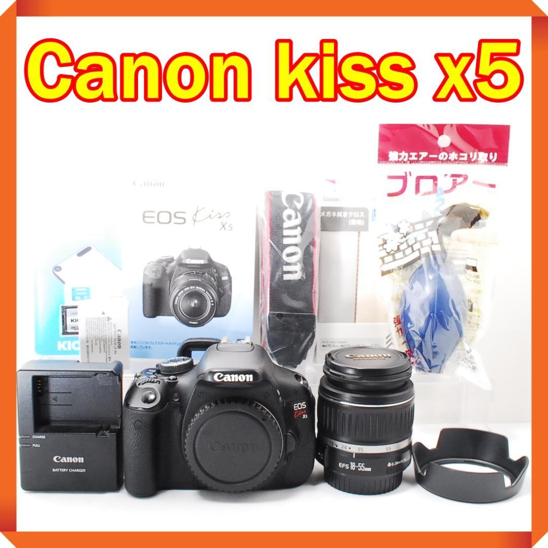 Canon EOS kiss x5 シングルレンズセット 画面反転で楽々自撮り