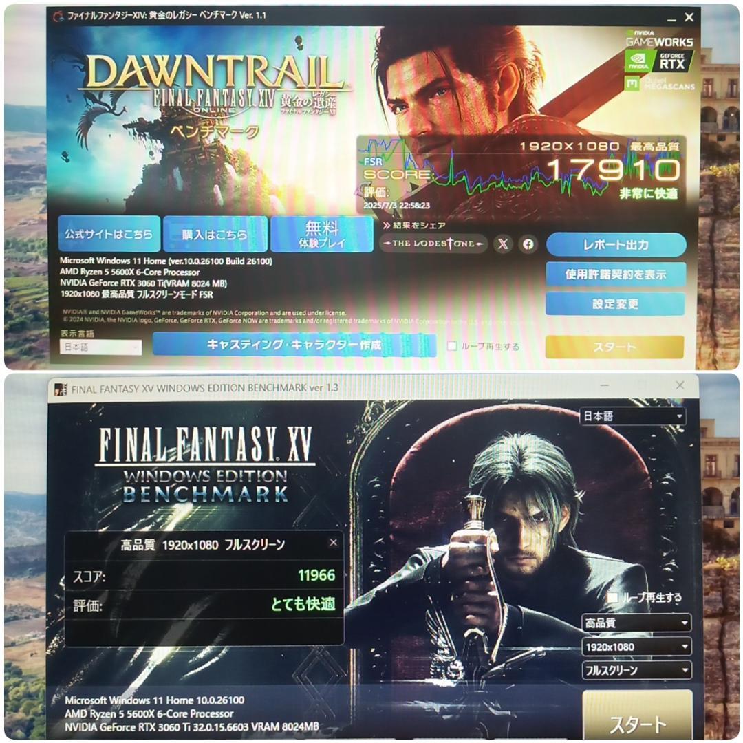 モンハンワイルズ推奨以上 美品ゲーミングPC Ryzen RTX3060Ti