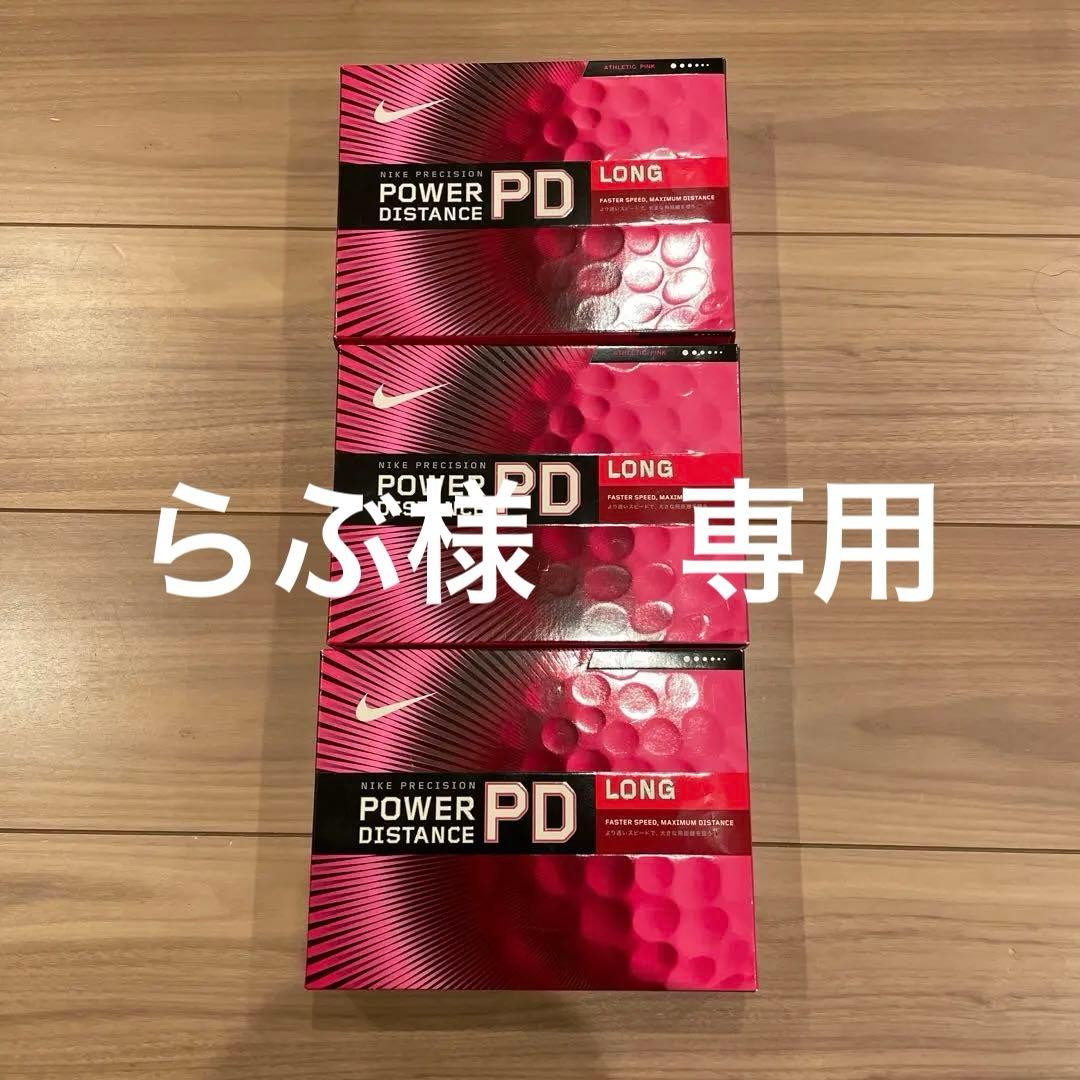 NIKE ナイキ　ゴルフボール　希少