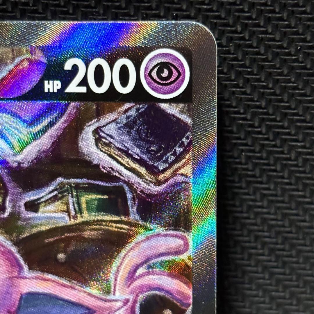 ポケモンカード　エーフィv sa s6a イーブイヒーローズ