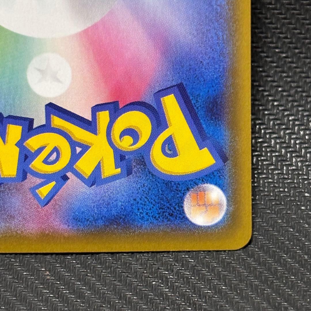 ポケモンカード　エーフィv sa s6a イーブイヒーローズ