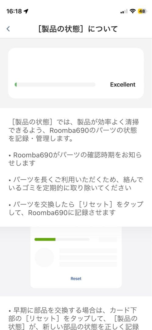 ルンバ Roomba690 WiFi対応 自動充電基地 + 交換フィルタ付