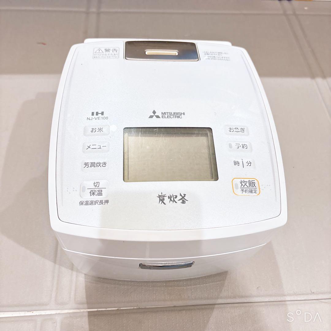 炊飯器 MITSUBISHI 三菱 炭炊釜 5合
