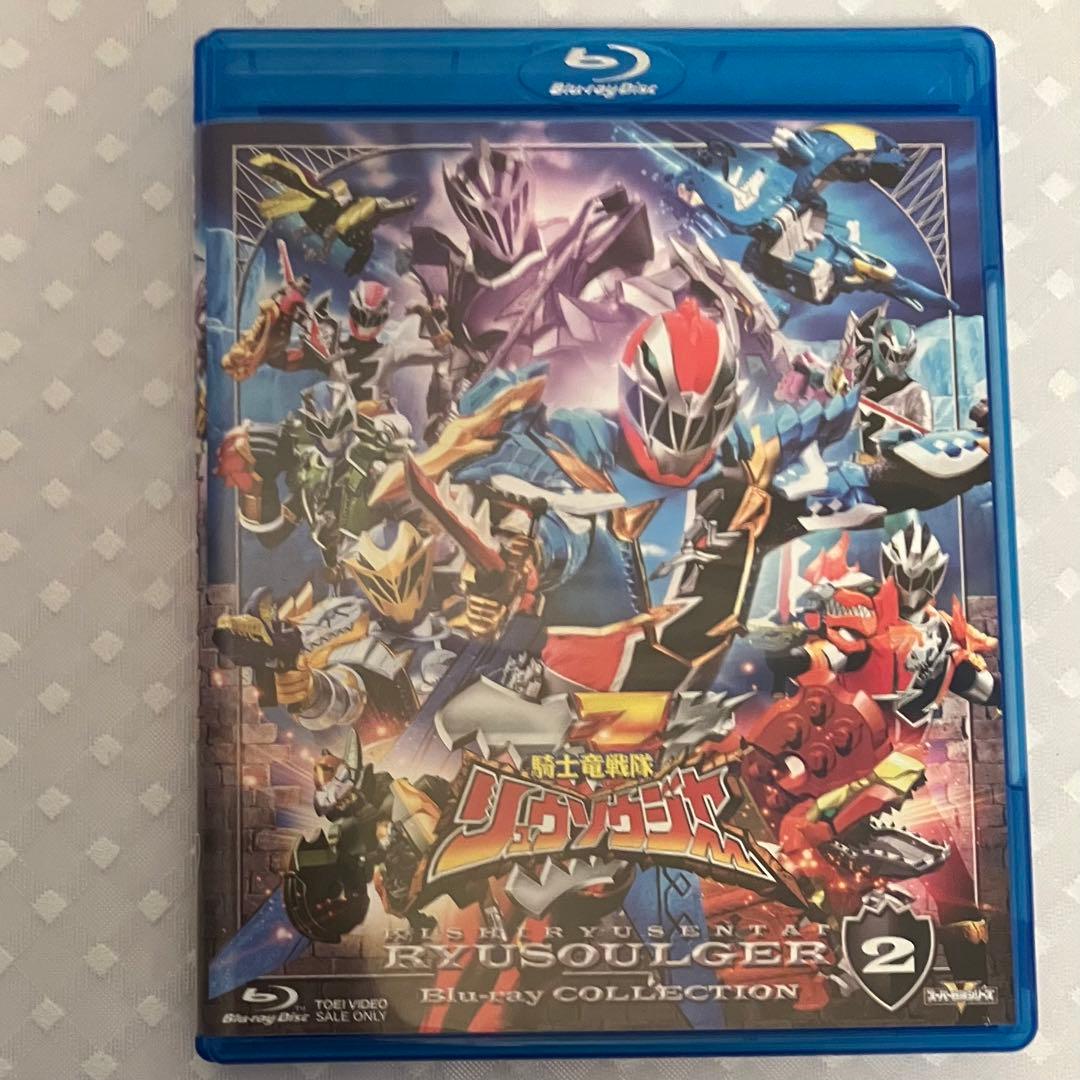 騎士竜戦隊リュウソウジャー Blu-ray COLLECTION 全巻収納BOX
