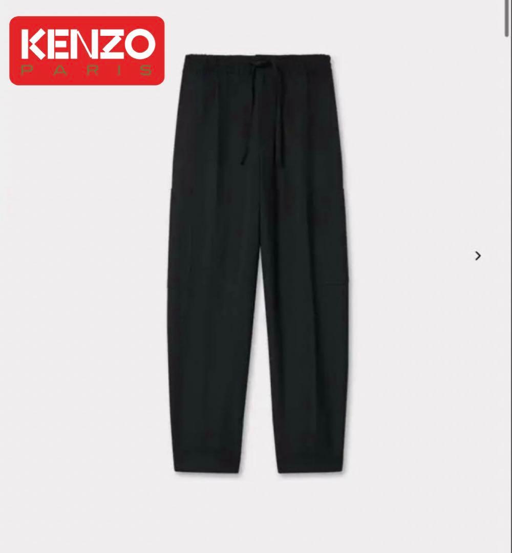 【新品】KENZO ウール　カーゴ　スラックス　ブラック　XS