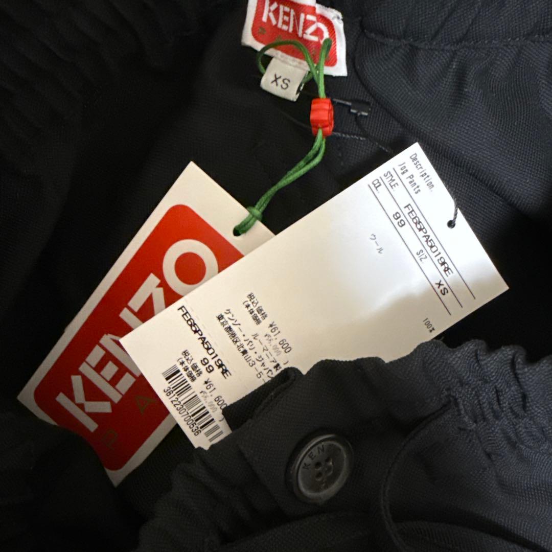 【新品】KENZO ウール　カーゴ　スラックス　ブラック　XS