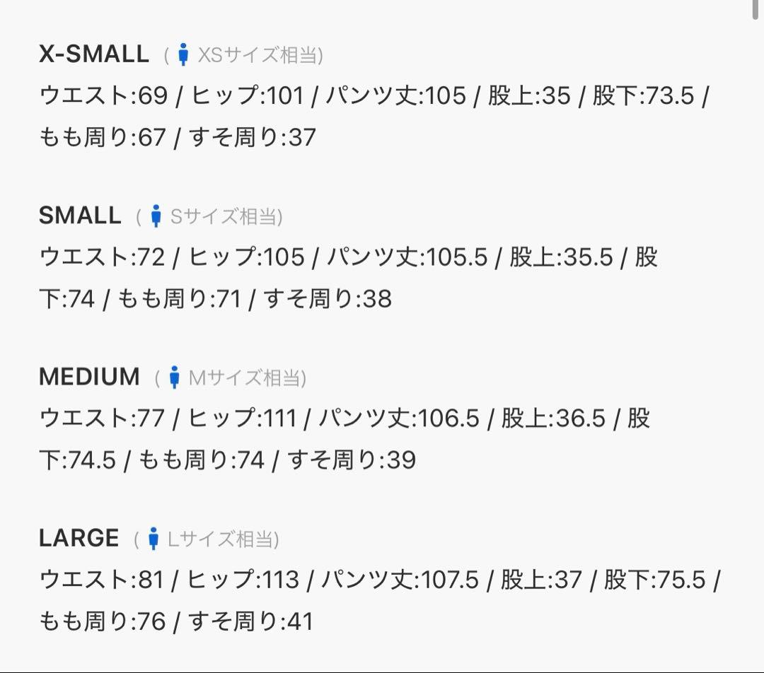 【新品】KENZO ウール　カーゴ　スラックス　ブラック　XS