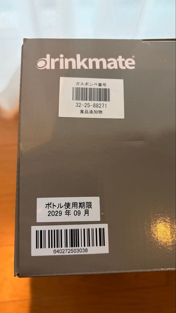 キッチン家電 drinkmate Series 640