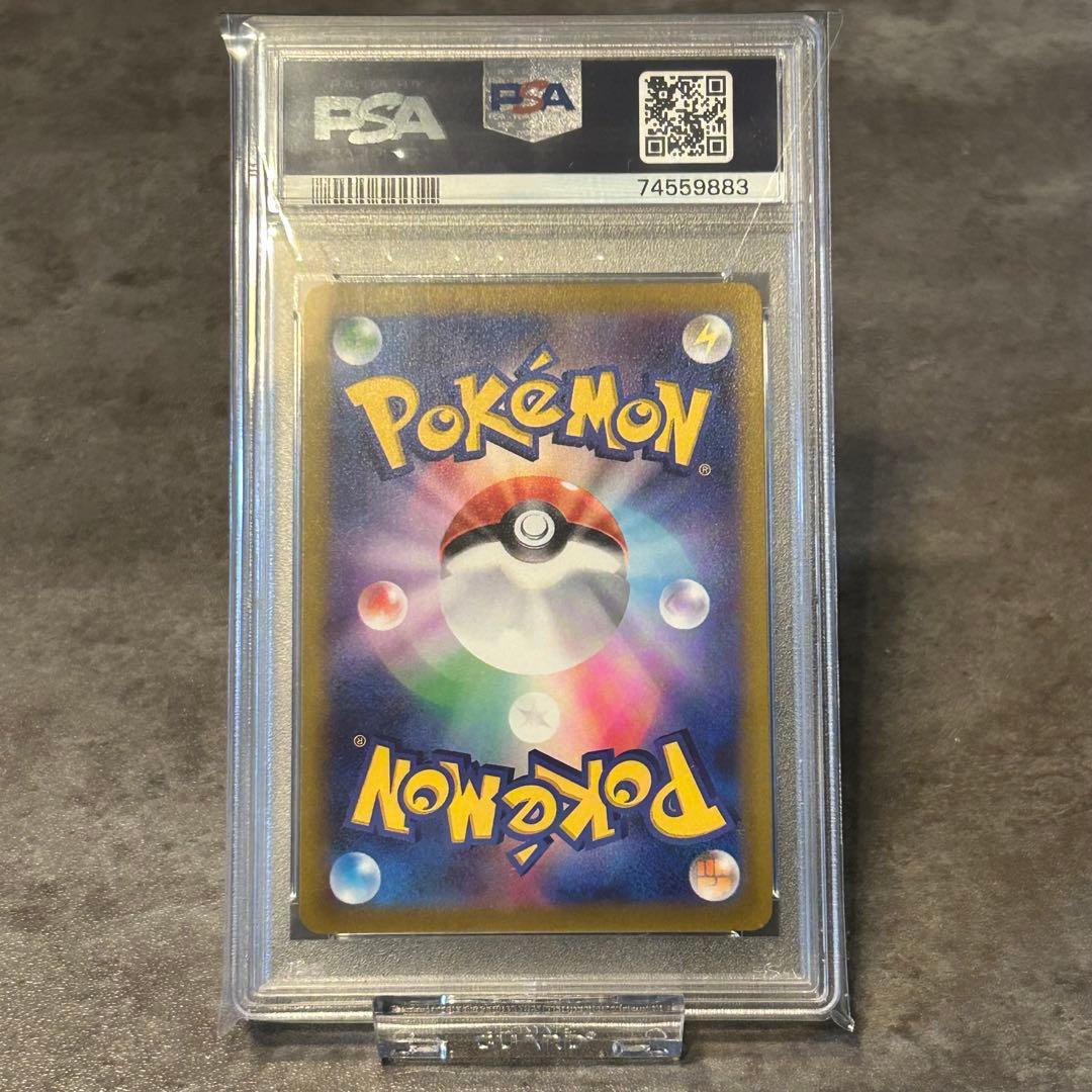 ヒナツ SR PSA10 ポケカ