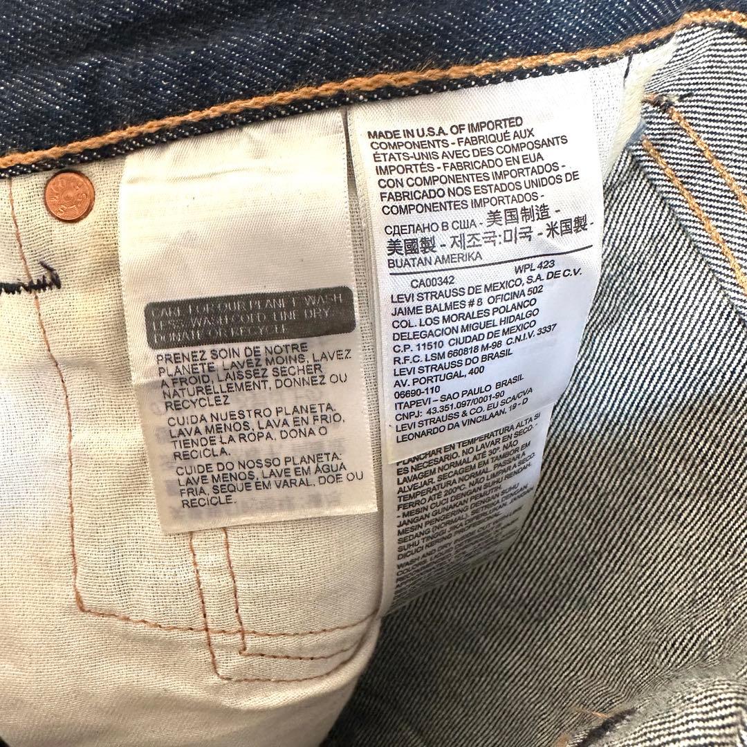〈 Levi’s 〉501 USA製 White Oak セルビッチデニム