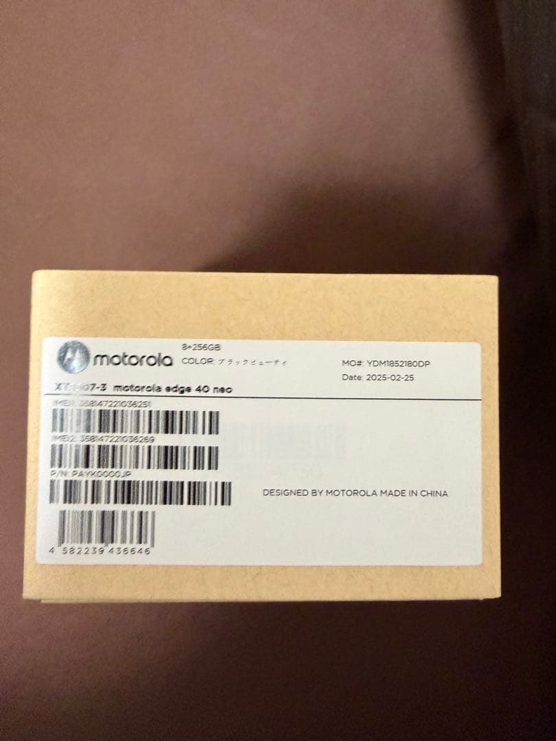 Motorola edge 40 Neo 本体 XT2307-3
