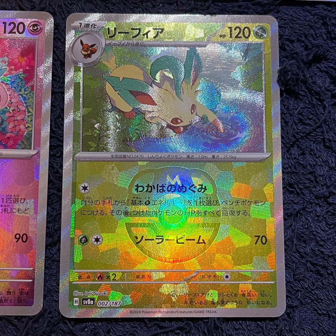 ブイズ　マスターボールミラー　ニンフィア　エーフィ　その他5枚セット