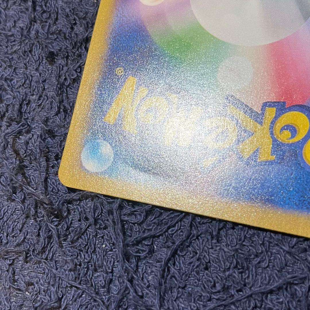 ブイズ　マスターボールミラー　ニンフィア　エーフィ　その他5枚セット