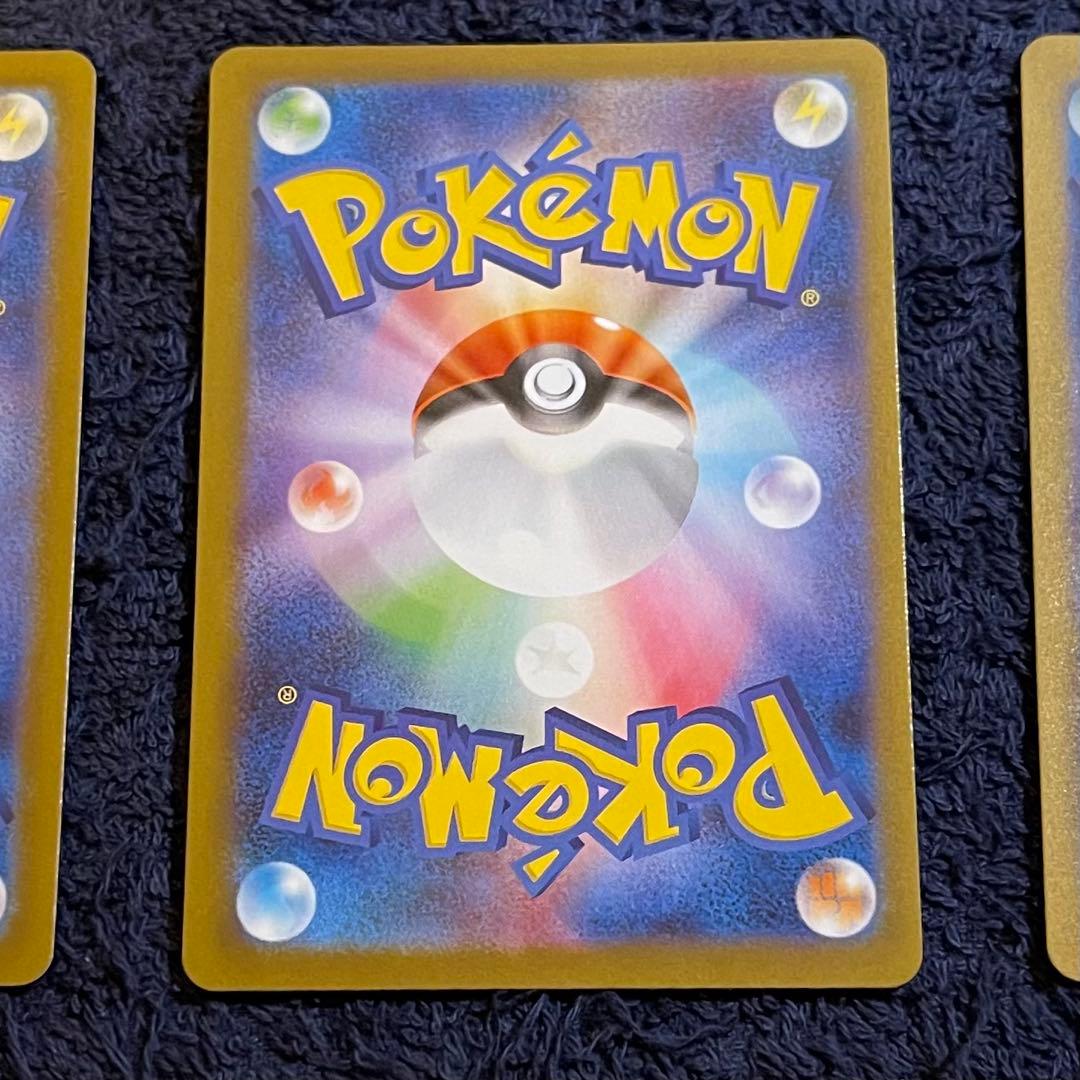 ブイズ　マスターボールミラー　ニンフィア　エーフィ　その他5枚セット