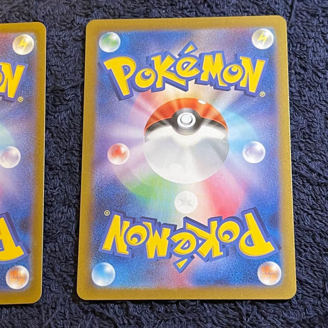 ブイズ　マスターボールミラー　ニンフィア　エーフィ　その他5枚セット