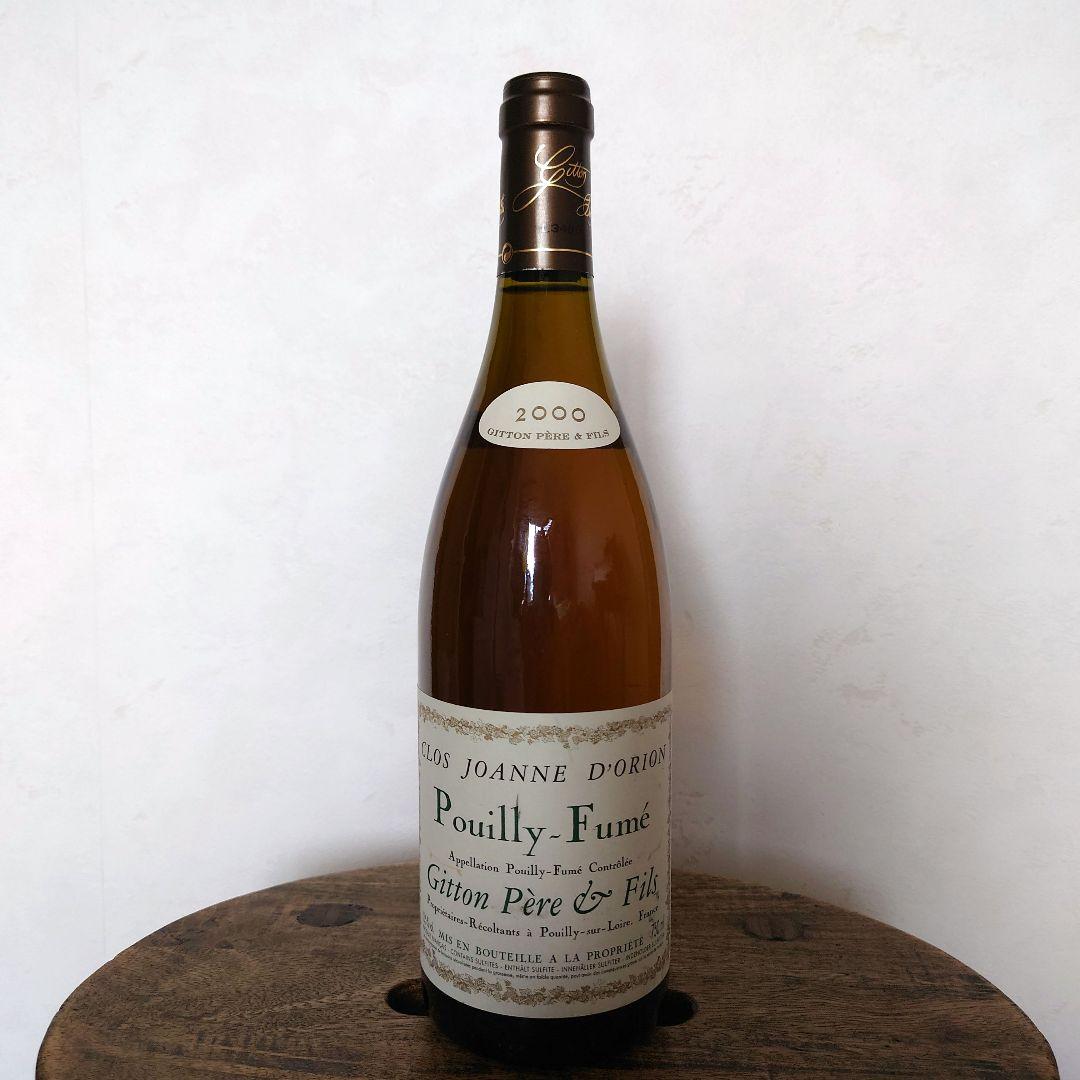 Pouilly Fumé 2000年 750ml
