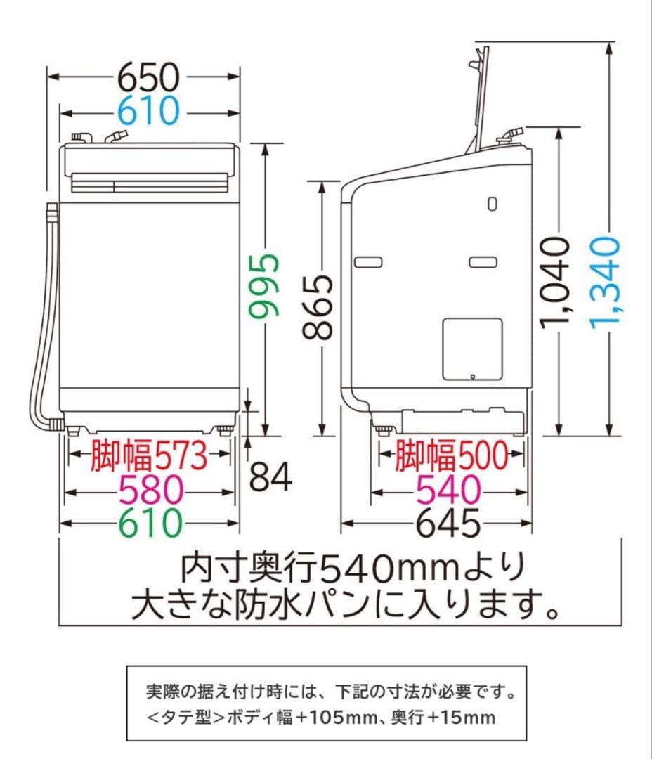 日立 縦型洗濯乾燥機 ビートウォッシュ BW-DX110A