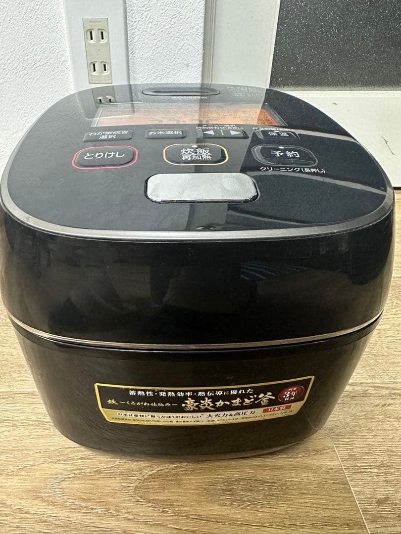 象印 圧力IH炊飯ジャー NW-JW10 2021年製