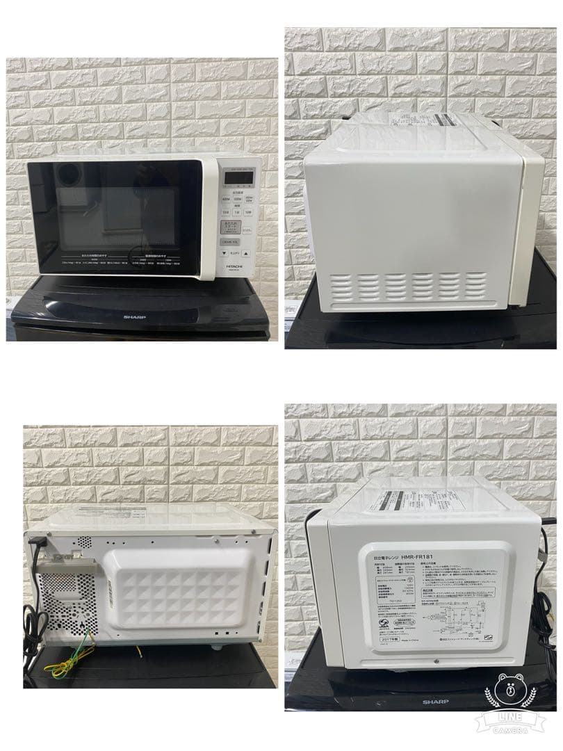 一人暮らし3点セット