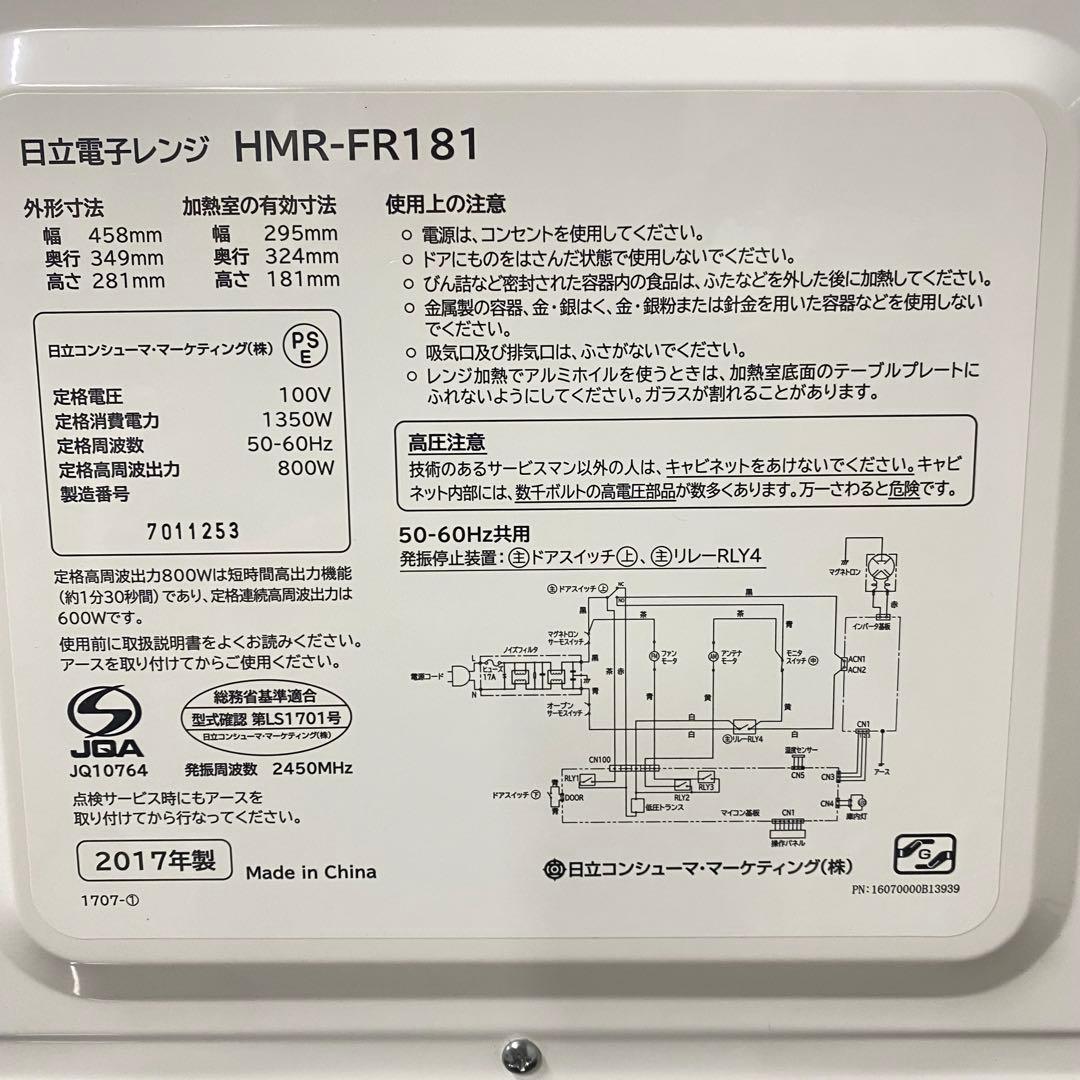 一人暮らし3点セット